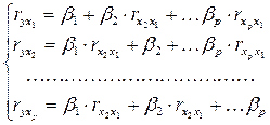 Линейная модель множественной регрессии - student2.ru
