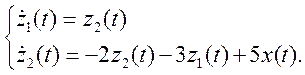 Линейная непрерывная детерминированная модель многомерной динамической системы в переменных состояния - student2.ru