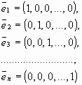 Линейная зависимость и независимость векторов. Базис. - student2.ru