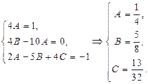 Линейное неоднородное дифференциальное уравнение второго порядка с постоянными коэффициентами - student2.ru