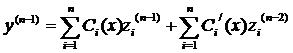 Линейное неоднородное уравнение n-ого порядка. - student2.ru