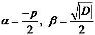 Линейное уравнение с постоянными коэффициентами - student2.ru