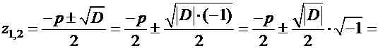 Линейное уравнение с постоянными коэффициентами - student2.ru