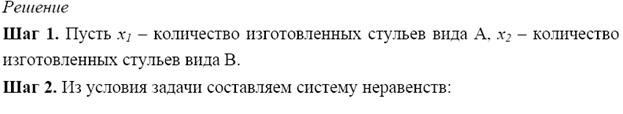 Линейное векторное пространство. Базис и размерность линейного пространства - student2.ru