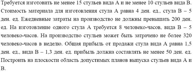 Линейное векторное пространство. Базис и размерность линейного пространства - student2.ru