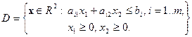 Линейного программирования - student2.ru