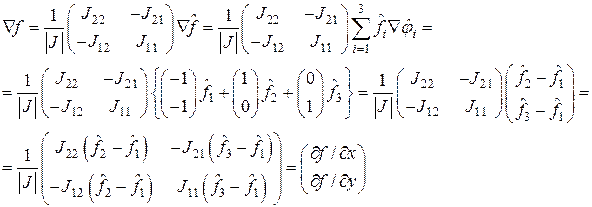 Линейные базисные функции базисного треугольного элемента. - student2.ru