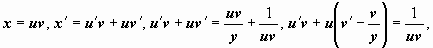 Линейные дифференциальные уравнения 2-го порядка с постоянными коэффициентами. - student2.ru