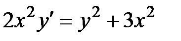 Линейные дифференциальные уравнения первого порядка. - student2.ru