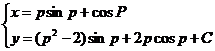 Линейные дифференциальные уравнения первого порядка. Уравнения - student2.ru