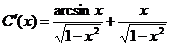 Линейные дифференциальные уравнения первого порядка. Уравнения - student2.ru