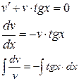 Линейные дифференциальные уравнения первого порядка. Уравнения Бернулли - student2.ru