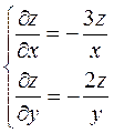Линейные дифференциальные уравнения в частных производных. Линейные однородные дифференциальные уравнения в частных производных - student2.ru
