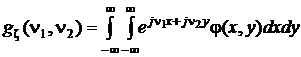 Линейные функции случайных векторов - student2.ru