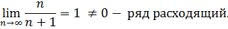 линейные неоднородные дифференциальные уравнения второго порядка с постоянными коэффициентами и правой частью специального вида - student2.ru