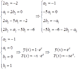 Линейные неоднородные системы дифференциальных уравнений с постоянными коэффициентами - student2.ru