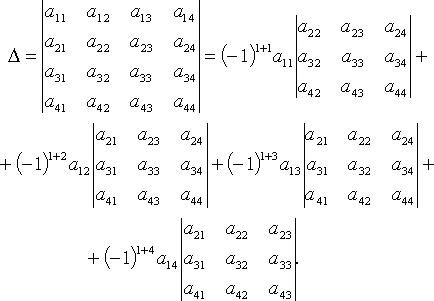 Как записать уравнение прямой и плоскости с помощью скалярного произведения - student2.ru