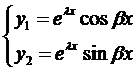 Линейные однородные дифференциальные уравнения 2 порядка с постоянными коэффициентами - student2.ru