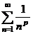 Линейные однородные дифференциальные уравнения n-го порядка с постоянными коэффициентами - student2.ru