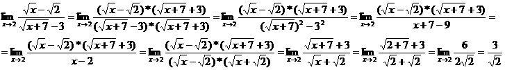 Каноническое уравнение эллипса. - student2.ru