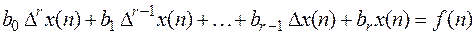 линейные разностные уравнения с постоянными коэффициентами - student2.ru