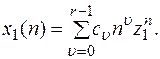 линейные разностные уравнения с постоянными коэффициентами - student2.ru