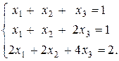 Линейные системы уравнений - student2.ru