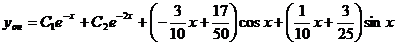Линейные уравнения второго порядка с постоянными коэффициентами - student2.ru