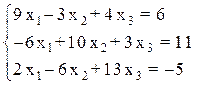 Линейных алгебраических уравнений и методы их решения - student2.ru