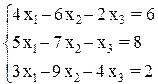 Линейных алгебраических уравнений и методы их решения - student2.ru