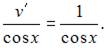 линейным однородным дифференциальным уравнением второго порядка с постоянными коэффициентами - student2.ru