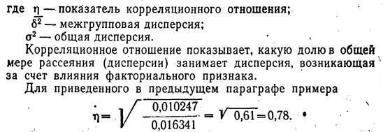 Линейный коэффициент корреляции - student2.ru