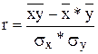 Линейный коэффициент корреляции - student2.ru