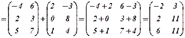 лінійні дії над матрицями - student2.ru