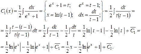 лінійні неоднорідні диференціальні рівняння другого порядку зі сталими коефіцієнтами - student2.ru