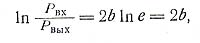 Логарифм отношения напряжений. Децибелы - student2.ru