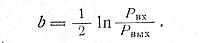 Логарифм отношения напряжений. Децибелы - student2.ru