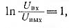 Логарифм отношения напряжений. Децибелы - student2.ru
