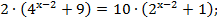 Логарифмические уравнения - student2.ru