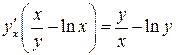 Логарифмическое дифференцирование - student2.ru