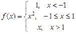 ЛОГИЧЕСКИЕ ФУНКЦИИ В Excel - student2.ru