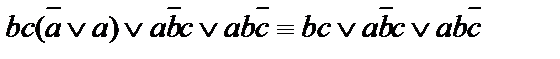 Логические операции, равносильность формул - student2.ru