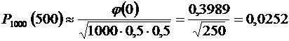 Локальная и интегральная формулы Муавра - Лапласа - student2.ru
