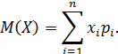 Локальная и интегральная теоремы Муавра-Лапласа. Формула Пуассона - student2.ru