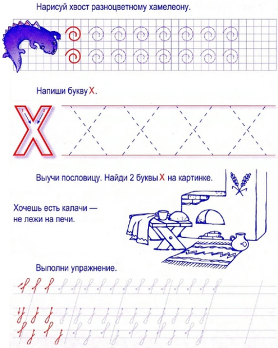 ма ху су ос му ха ух мо са ус ом му-ха мох со-ха о-са ма-ма у-хо - student2.ru