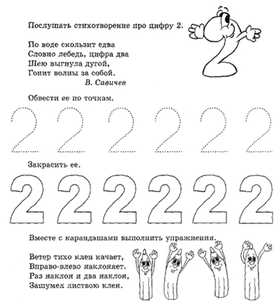 ма ху су ос му ха ух мо са ус ом му-ха мох со-ха о-са ма-ма у-хо - student2.ru