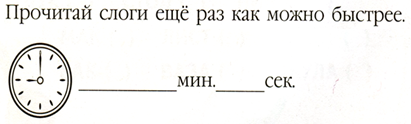 ма ху су ос му ха ух мо са ус ом му-ха мох со-ха о-са ма-ма у-хо - student2.ru