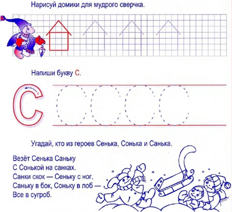 ма ху су ос му ха ух мо са ус ом му-ха мох со-ха о-са ма-ма у-хо - student2.ru