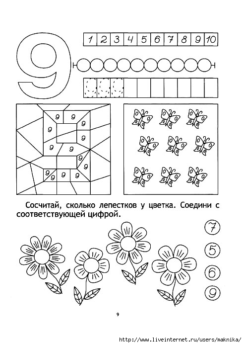 ма ху су ос му ха ух мо са ус ом му-ха мох со-ха о-са ма-ма у-хо - student2.ru