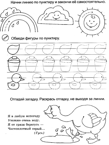 ма ху су ос му ха ух мо са ус ом му-ха мох со-ха о-са ма-ма у-хо - student2.ru